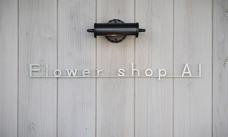 Flower Shop AI